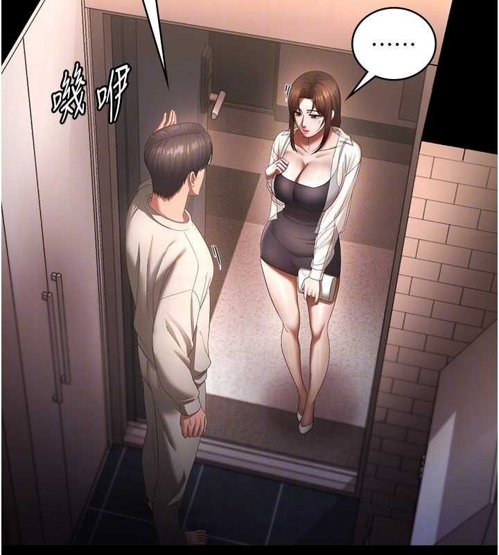 老闆娘的诱惑 第54话-源源不绝的喷泉 115.jpg