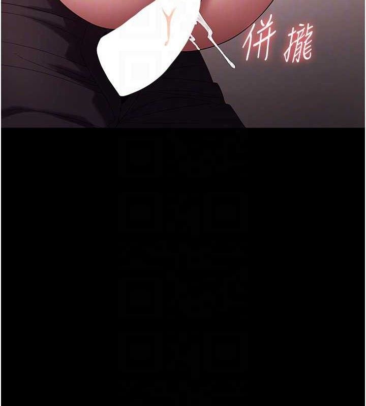 老闆娘的诱惑 第54话-源源不绝的喷泉 23.jpg