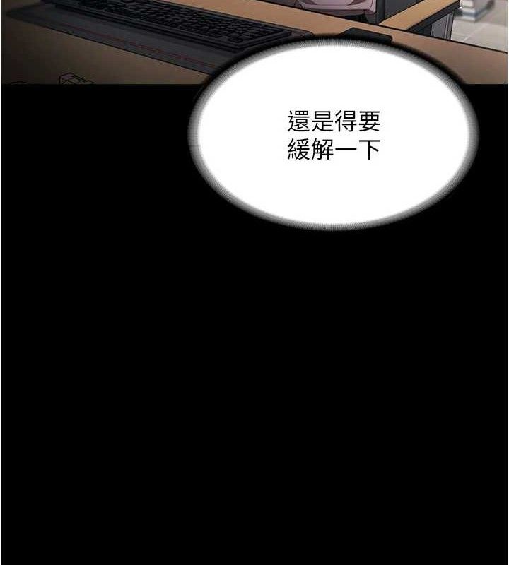 老闆娘的诱惑 第54话-源源不绝的喷泉 92.jpg
