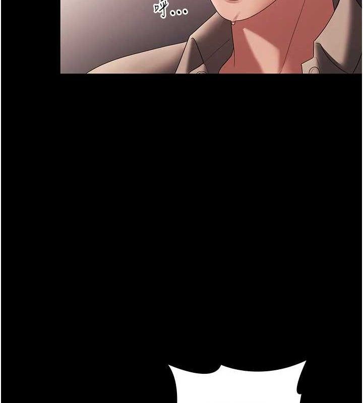 老闆娘的诱惑 第54话-源源不绝的喷泉 4.jpg