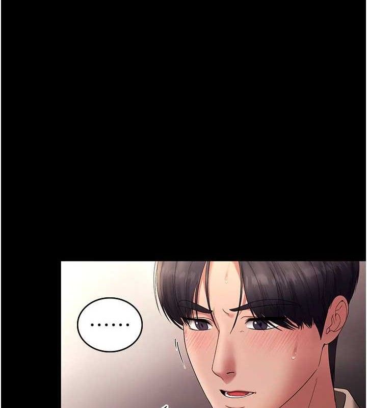 老闆娘的诱惑 第54话-源源不绝的喷泉 3.jpg