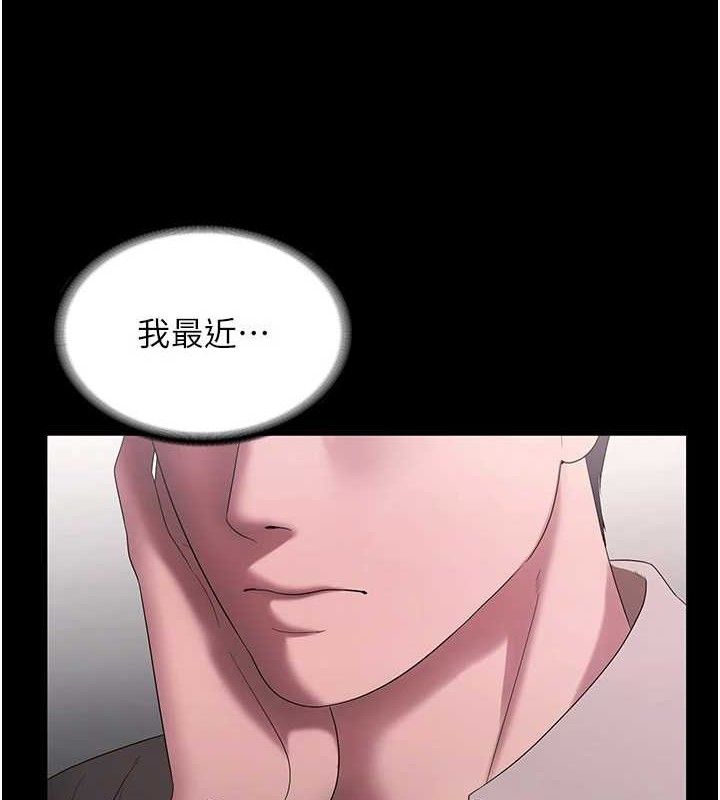 老闆娘的诱惑 第54话-源源不绝的喷泉 87.jpg