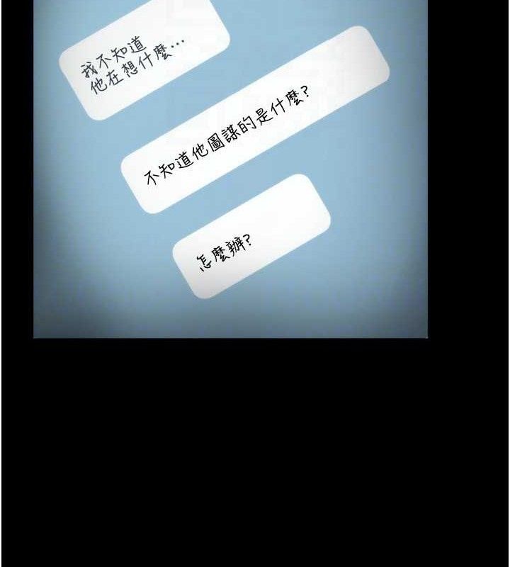 老闆娘的诱惑 第54话-源源不绝的喷泉 105.jpg