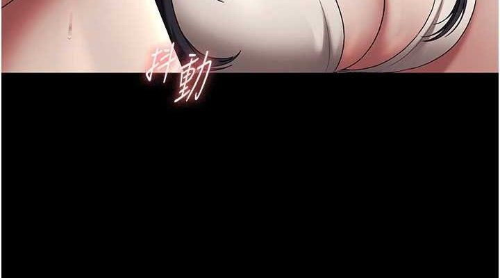 老闆娘的诱惑 第54话-源源不绝的喷泉 76.jpg