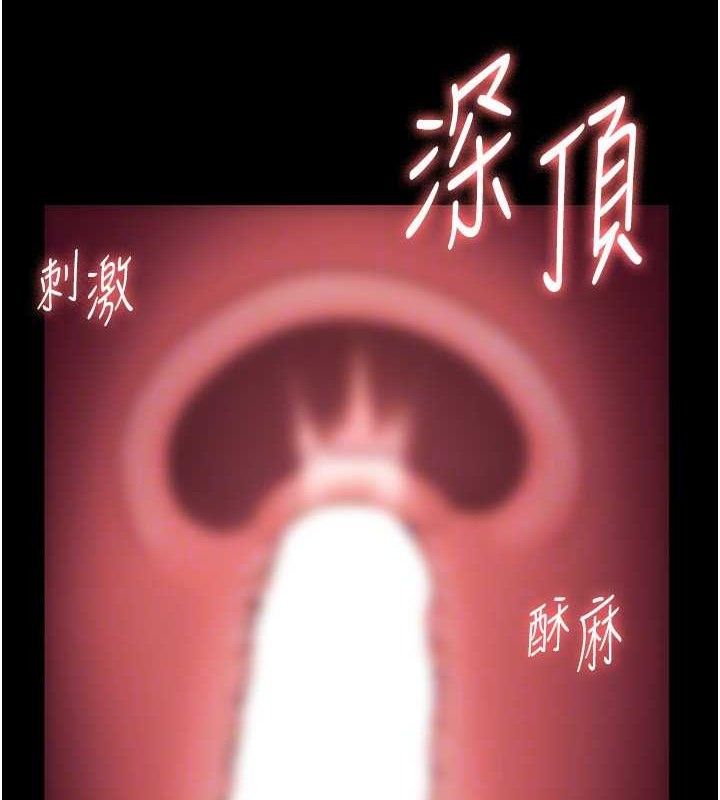 老闆娘的诱惑 第54话-源源不绝的喷泉 63.jpg