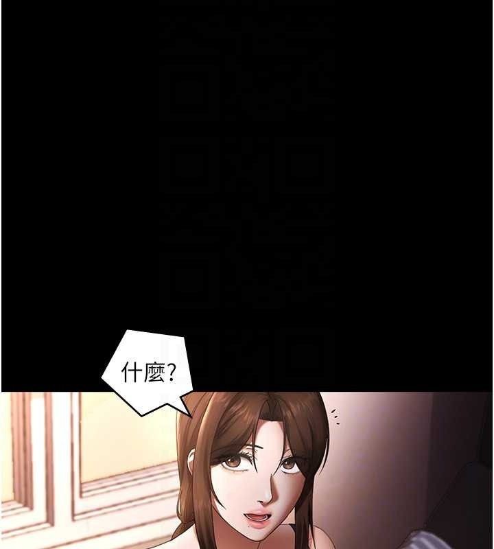 老闆娘的诱惑 第54话-源源不绝的喷泉 124.jpg
