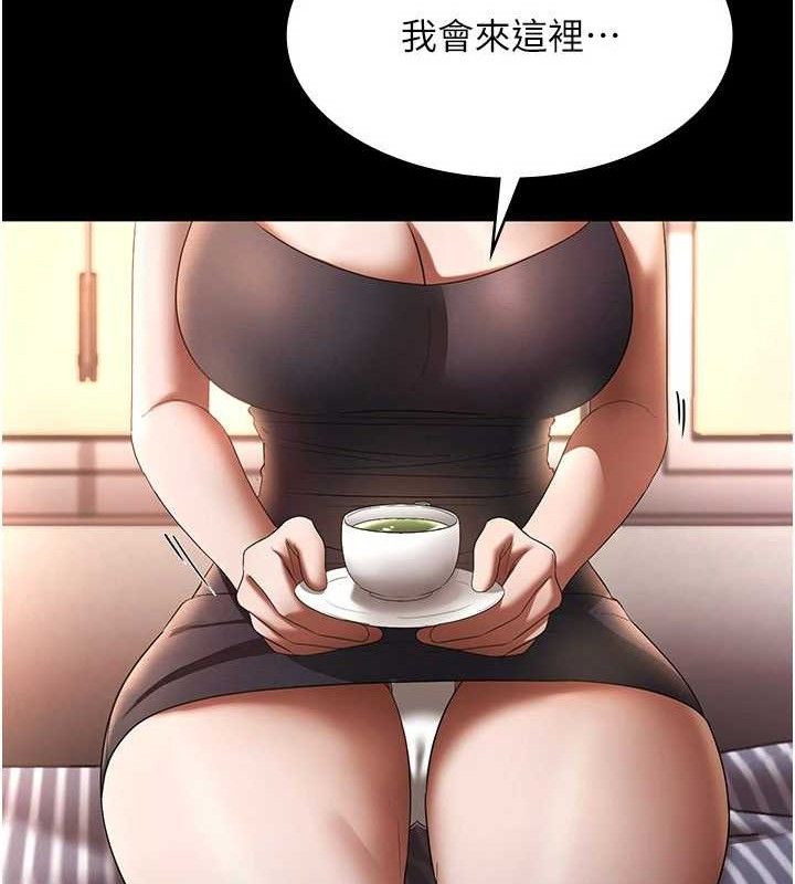 老闆娘的诱惑 第54话-源源不绝的喷泉 131.jpg
