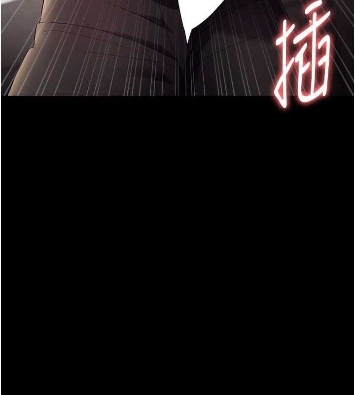 老闆娘的诱惑 第54话-源源不绝的喷泉 40.jpg