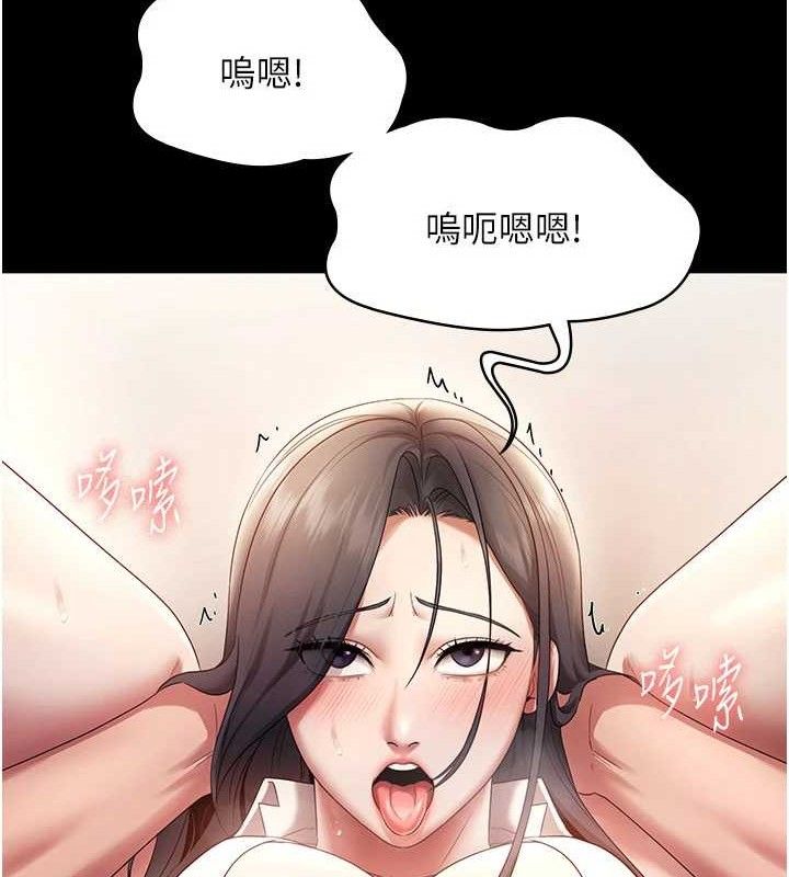 老闆娘的诱惑 第54话-源源不绝的喷泉 69.jpg