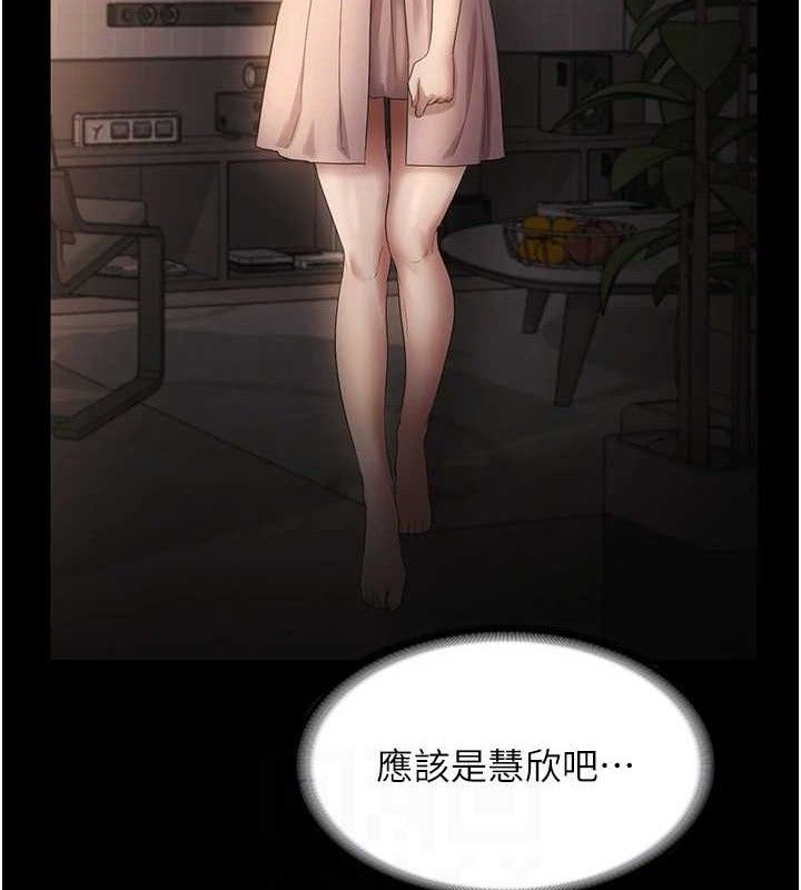 老闆娘的诱惑 第54话-源源不绝的喷泉 96.jpg