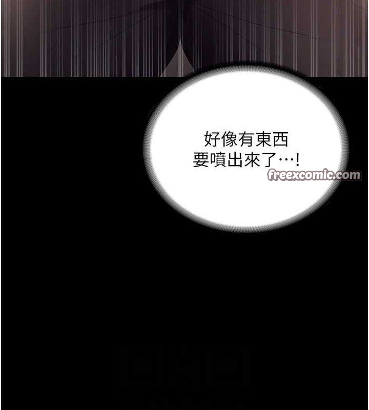 老闆娘的诱惑 第54话-源源不绝的喷泉 42.jpg