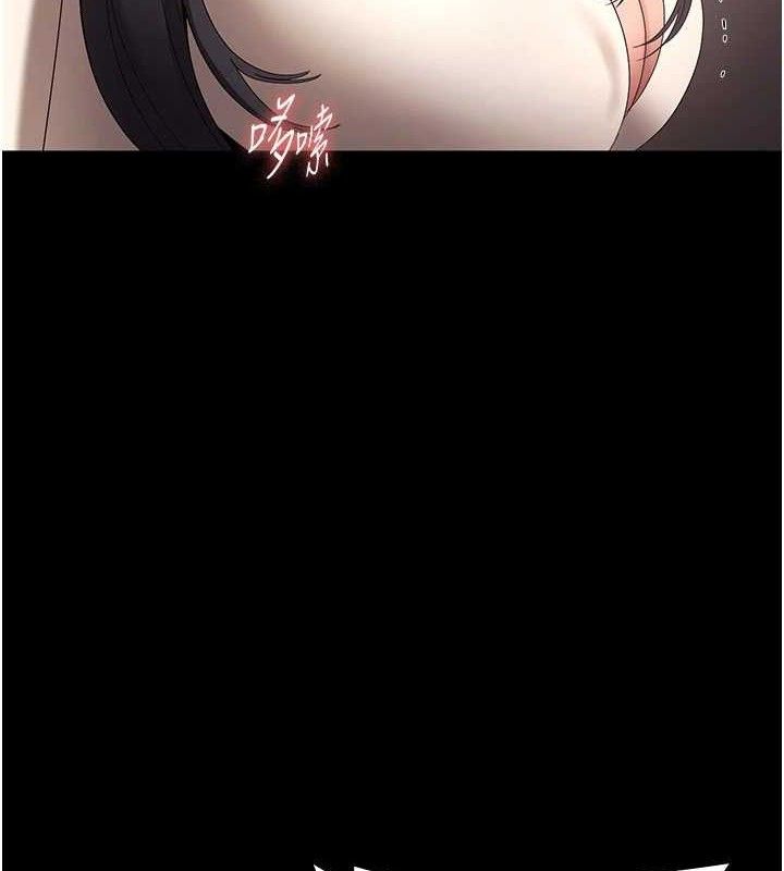 老闆娘的诱惑 第54话-源源不绝的喷泉 37.jpg