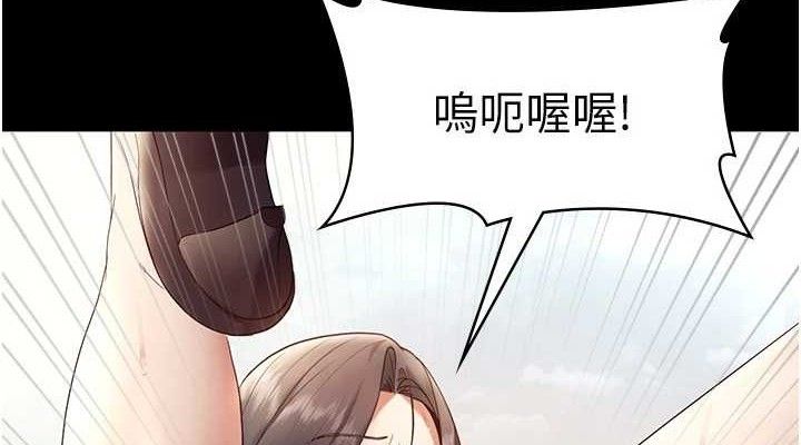 老闆娘的诱惑 第54话-源源不绝的喷泉 38.jpg