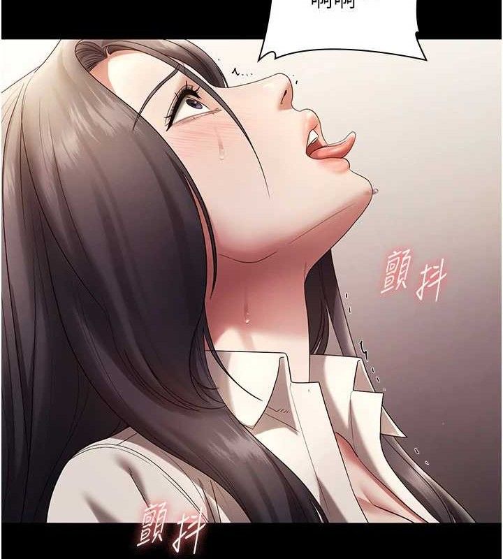 老闆娘的诱惑 第54话-源源不绝的喷泉 65.jpg