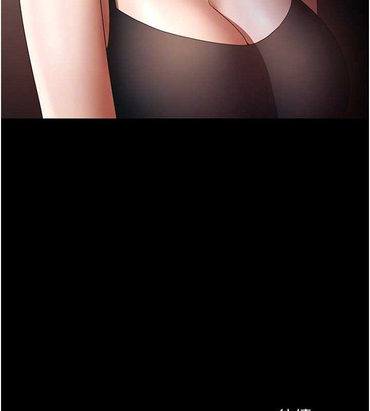 老闆娘的诱惑 第54话-源源不绝的喷泉 138.jpg
