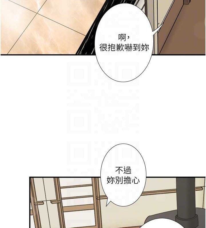 秘密温泉:混汤旅馆 第30话-第一次被颜射的铃 27.jpg