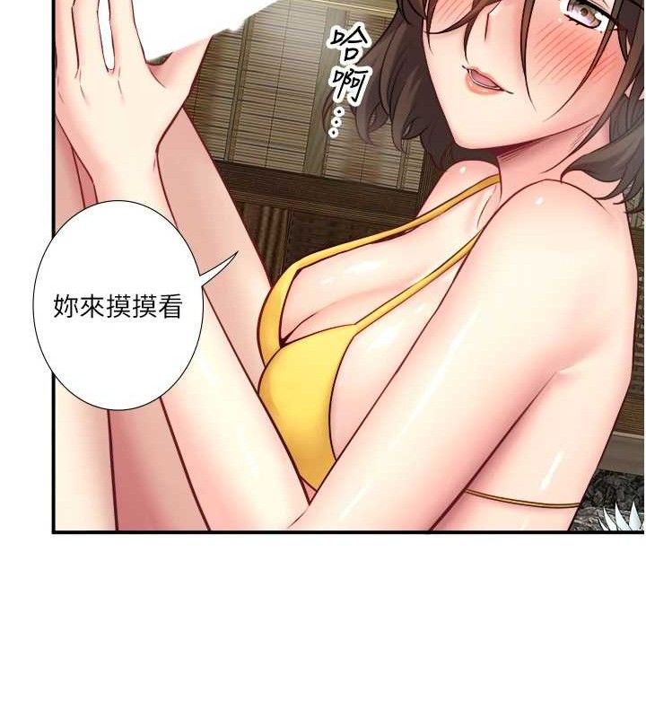 秘密温泉:混汤旅馆 第30话-第一次被颜射的铃 74.jpg
