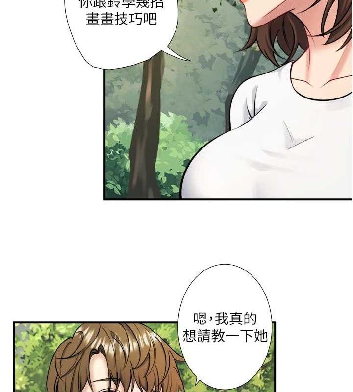 秘密温泉:混汤旅馆 第30话-第一次被颜射的铃 2.jpg