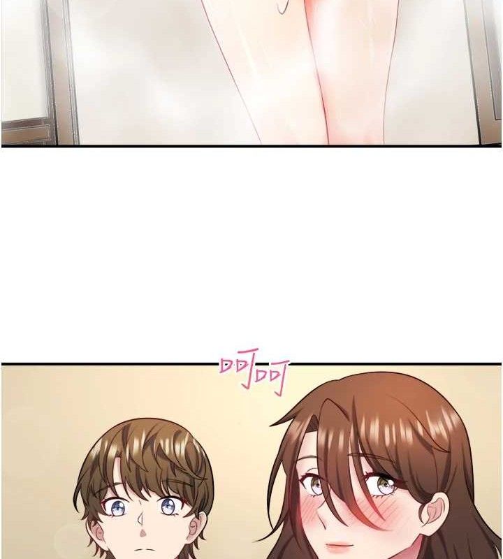 秘密温泉:混汤旅馆 第30话-第一次被颜射的铃 41.jpg
