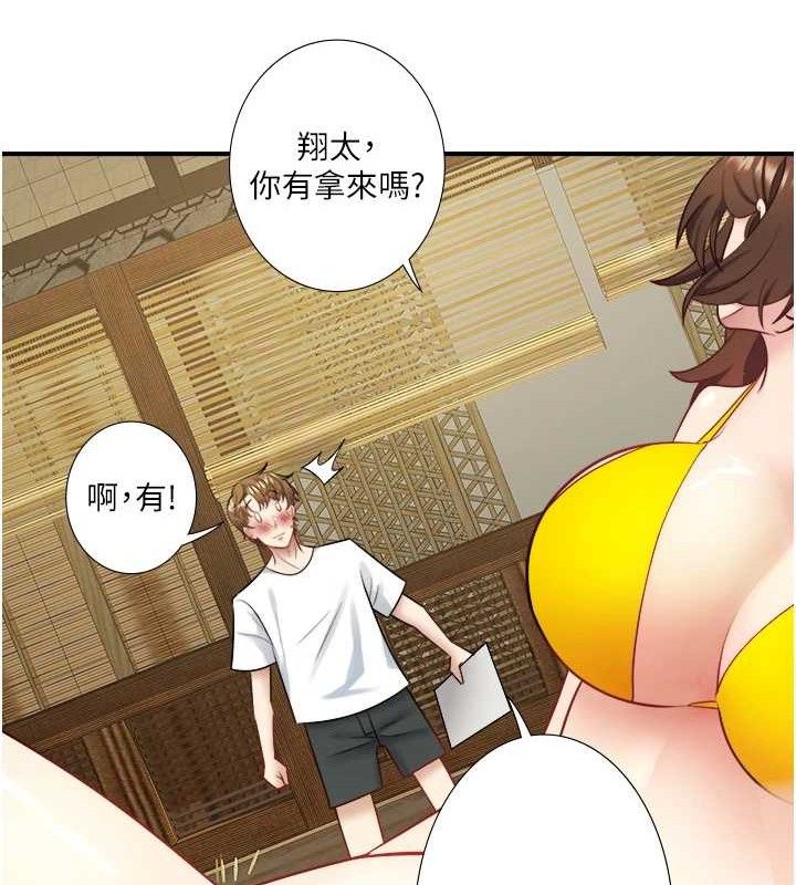 秘密温泉:混汤旅馆 第30话-第一次被颜射的铃 47.jpg