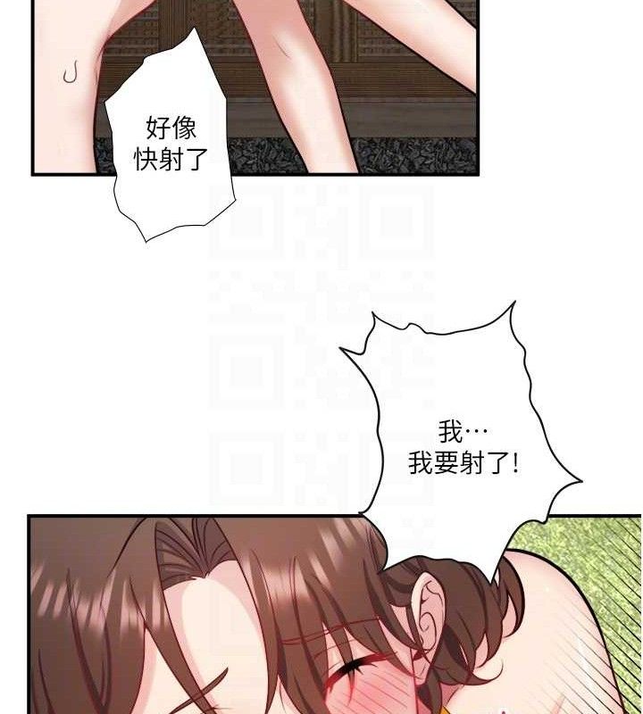 秘密温泉:混汤旅馆 第30话-第一次被颜射的铃 83.jpg