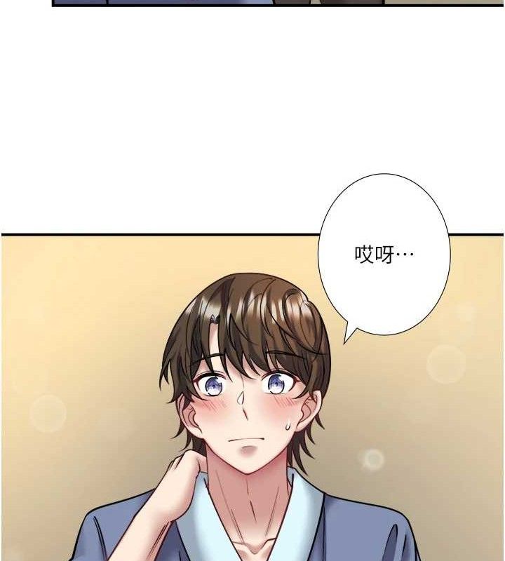 秘密温泉:混汤旅馆 第30话-第一次被颜射的铃 21.jpg