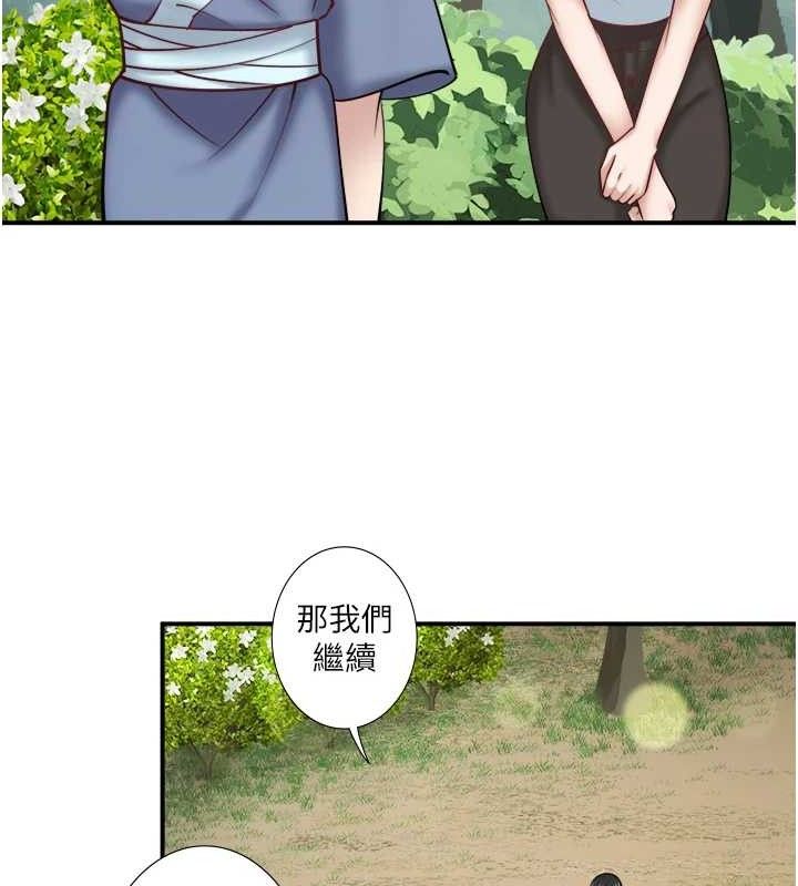 秘密温泉:混汤旅馆 第30话-第一次被颜射的铃 9.jpg