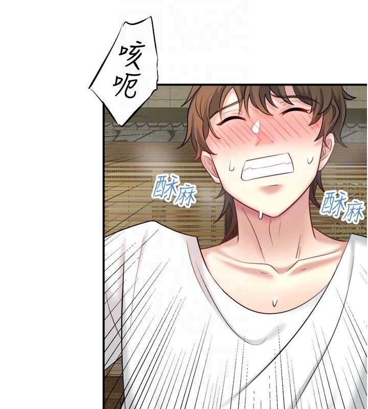 秘密温泉:混汤旅馆 第30话-第一次被颜射的铃 67.jpg