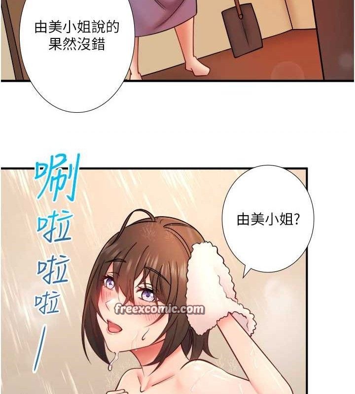 秘密温泉:混汤旅馆 第30话-第一次被颜射的铃 30.jpg