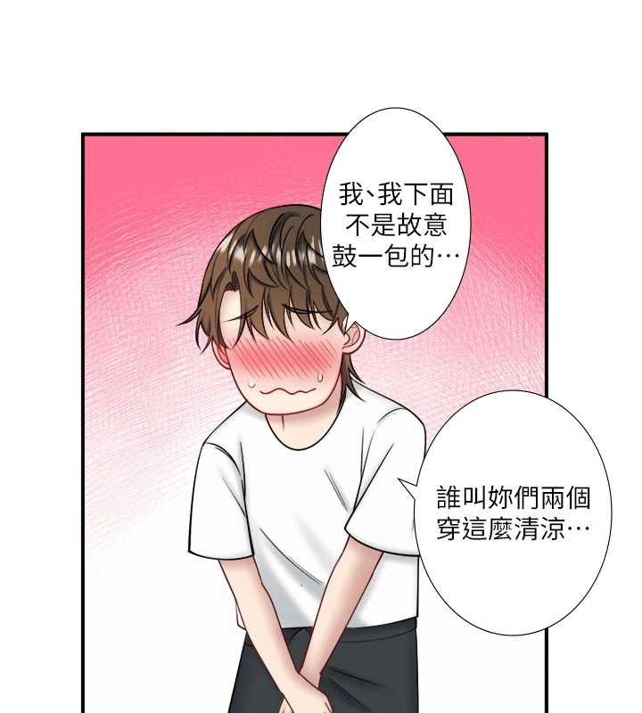 秘密温泉:混汤旅馆 第30话-第一次被颜射的铃 57.jpg