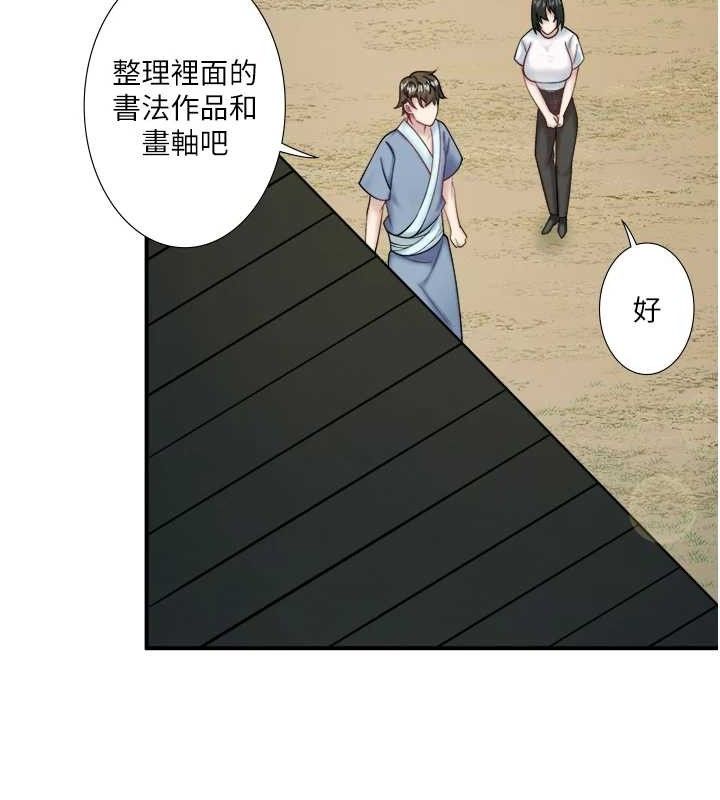 秘密温泉:混汤旅馆 第30话-第一次被颜射的铃 10.jpg