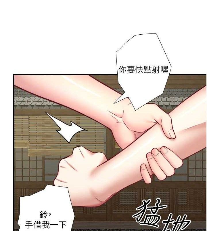 秘密温泉:混汤旅馆 第30话-第一次被颜射的铃 81.jpg