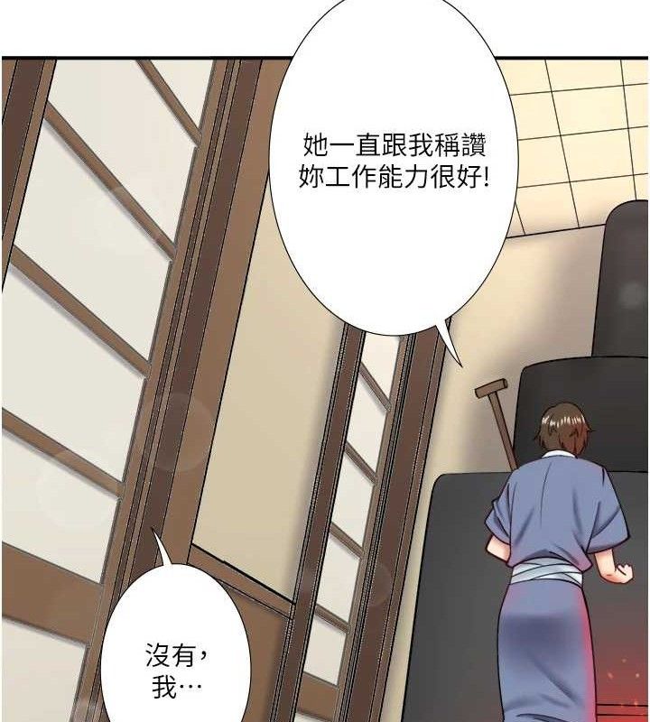 秘密温泉:混汤旅馆 第30话-第一次被颜射的铃 32.jpg