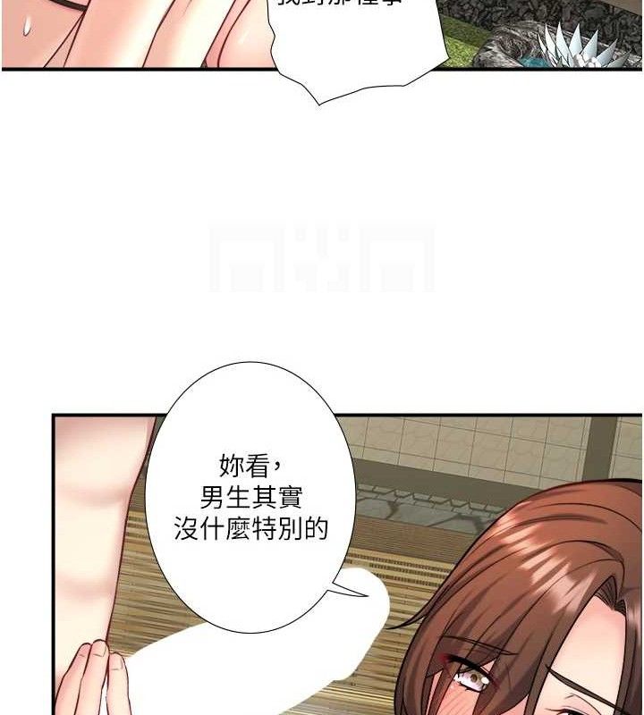 秘密温泉:混汤旅馆 第30话-第一次被颜射的铃 73.jpg