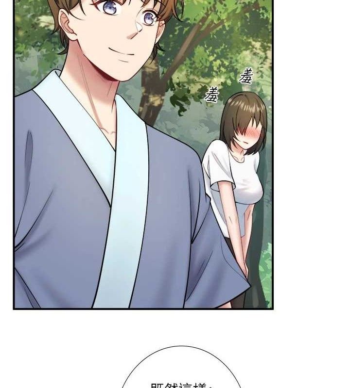 秘密温泉:混汤旅馆 第30话-第一次被颜射的铃 3.jpg
