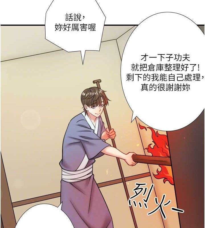 秘密温泉:混汤旅馆 第30话-第一次被颜射的铃 29.jpg