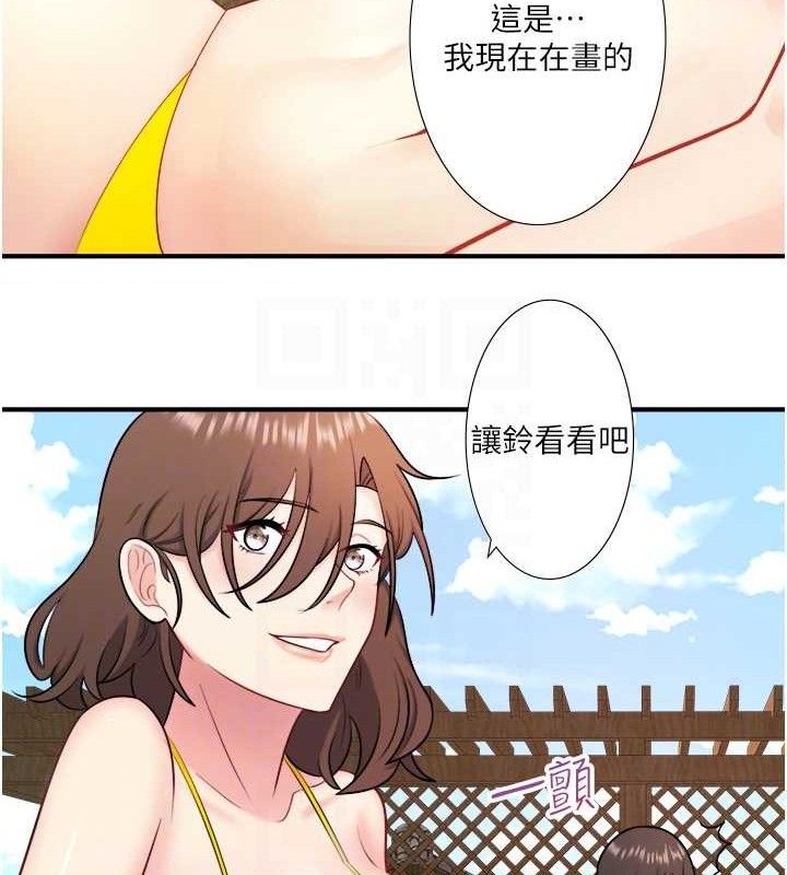 秘密温泉:混汤旅馆 第30话-第一次被颜射的铃 48.jpg