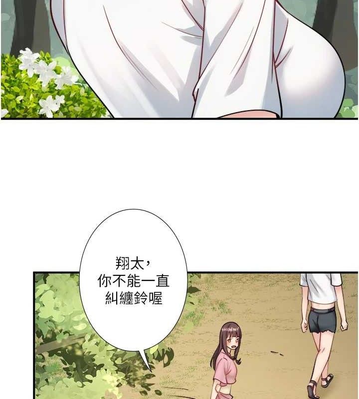 秘密温泉:混汤旅馆 第30话-第一次被颜射的铃 6.jpg