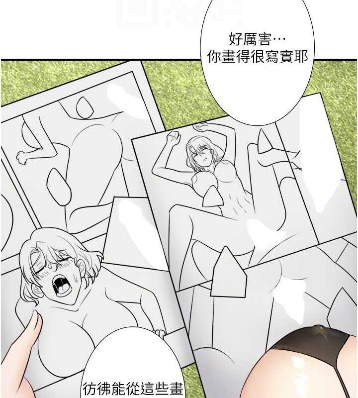 秘密温泉:混汤旅馆 第30话-第一次被颜射的铃 51.jpg