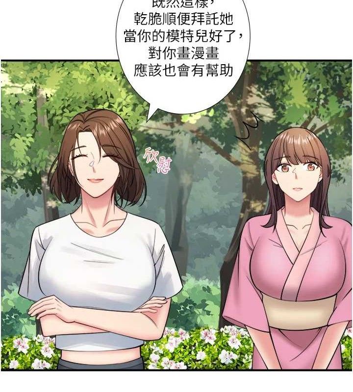 秘密温泉:混汤旅馆 第30话-第一次被颜射的铃 4.jpg