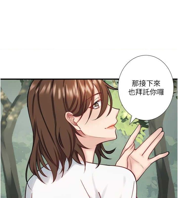 秘密温泉:混汤旅馆 第30话-第一次被颜射的铃 5.jpg