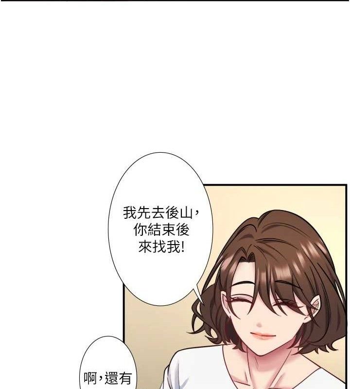 秘密温泉:混汤旅馆 第30话-第一次被颜射的铃 36.jpg