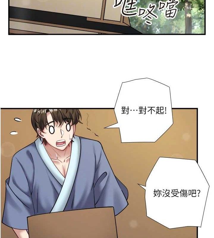 秘密温泉:混汤旅馆 第30话-第一次被颜射的铃 18.jpg