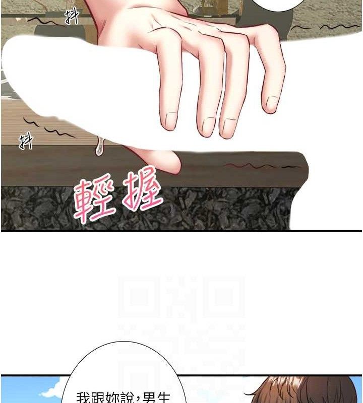 秘密温泉:混汤旅馆 第30话-第一次被颜射的铃 77.jpg
