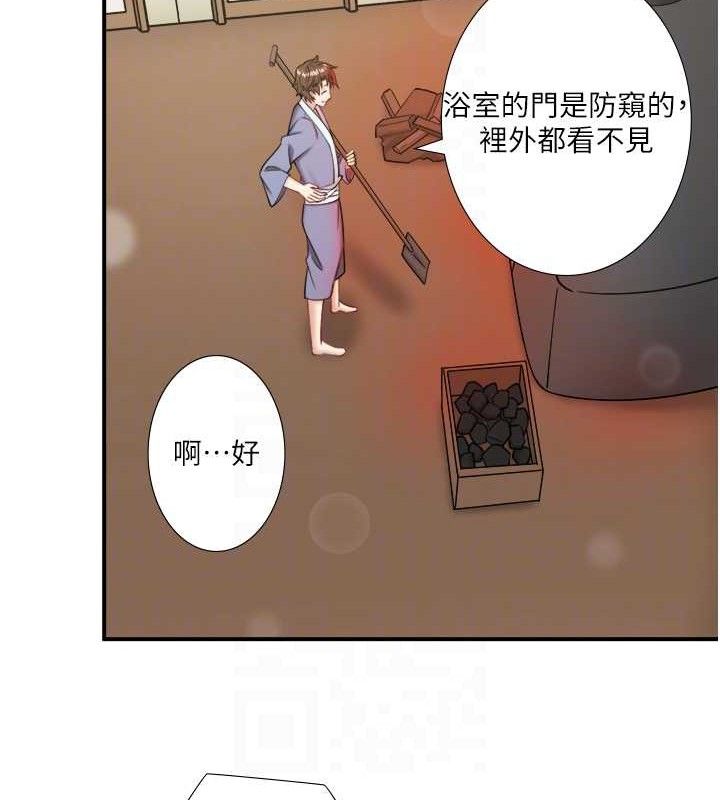 秘密温泉:混汤旅馆 第30话-第一次被颜射的铃 28.jpg