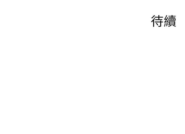 秘密温泉:混汤旅馆 第30话-第一次被颜射的铃 94.jpg