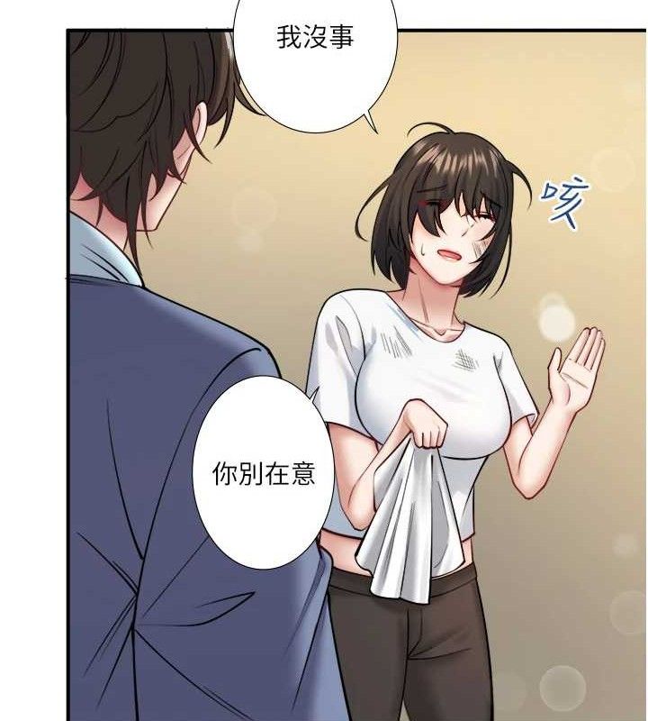 秘密温泉:混汤旅馆 第30话-第一次被颜射的铃 20.jpg
