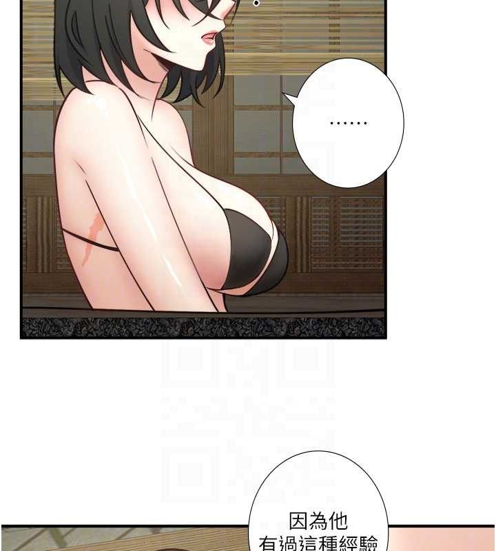 秘密温泉:混汤旅馆 第30话-第一次被颜射的铃 62.jpg