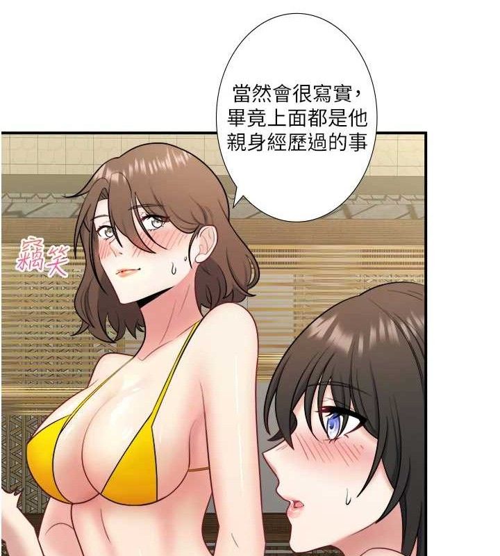 秘密温泉:混汤旅馆 第30话-第一次被颜射的铃 54.jpg