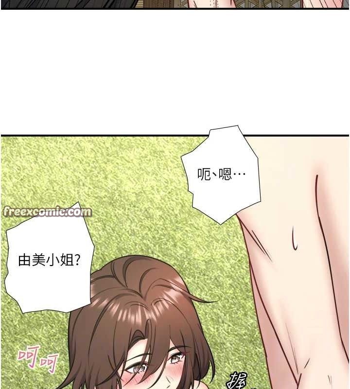 秘密温泉:混汤旅馆 第30话-第一次被颜射的铃 60.jpg